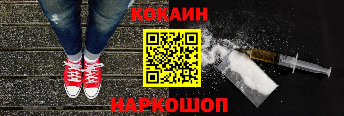 Кокаин Эквадор Сафоново