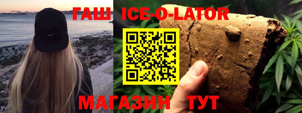 ГАШИШ индика сатива Сафоново