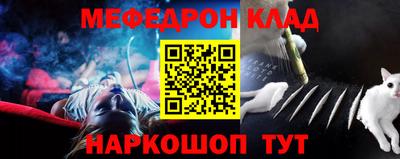 прущие крисы Новозыбков