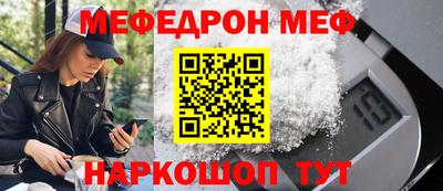 прущие крисы Новозыбков