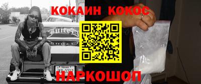 МДМА Новодвинск
