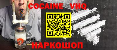 не бодяженный Новокубанск