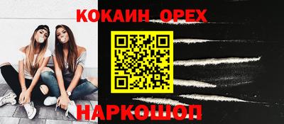 МДМА Новодвинск