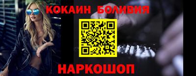 прущие крисы Новозыбков