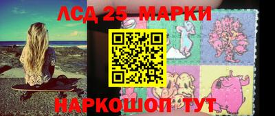 прущие крисы Новозыбков