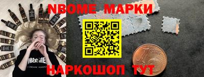 МДМА Новодвинск