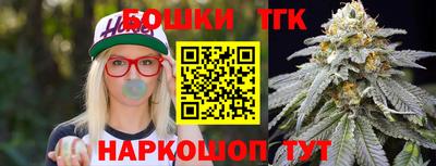 прущие крисы Новозыбков