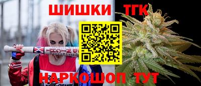 прущие крисы Новозыбков