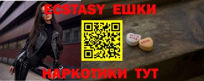 МДМА Новодвинск