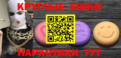 прущие крисы Новозыбков