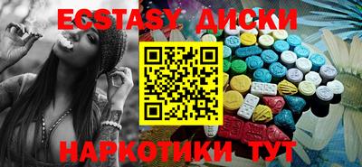 прущие крисы Новозыбков
