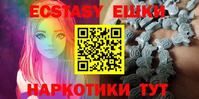 МДМА Новодвинск