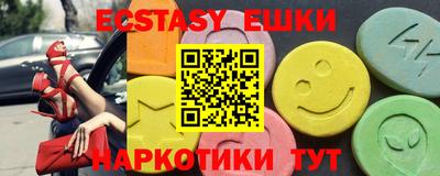 прущие крисы Новозыбков