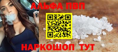 прущие крисы Новозыбков
