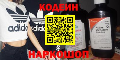 МДМА Новодвинск
