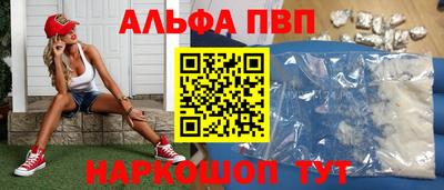 прущие крисы Новозыбков