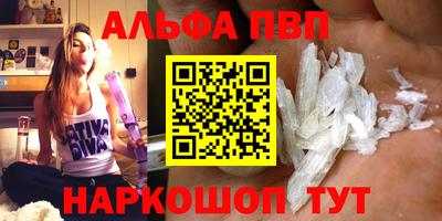 прущие крисы Новозыбков