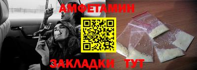 прущие крисы Новозыбков