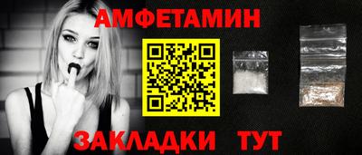 прущие крисы Новозыбков