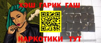 прущие крисы Новозыбков