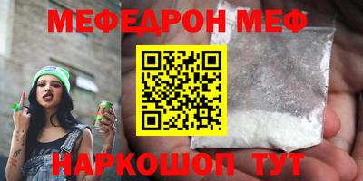 МДМА Новодвинск