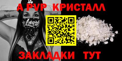 прущие крисы Новозыбков