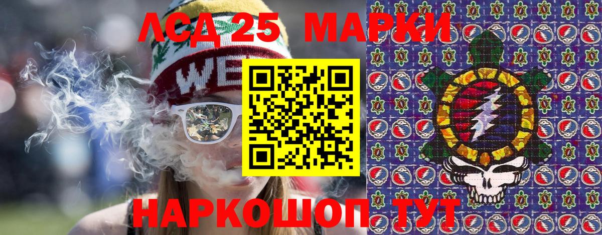 Марки NBOMe 1,5мг  Марки 25I-NBOMe  Сафоново  Вход с VPN 