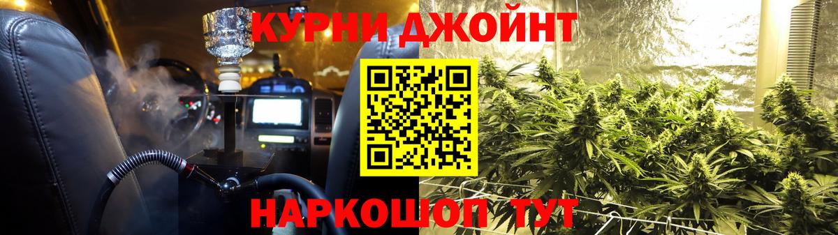 МАРИХУАНА LSD WEED  Вход с VPN  Сафоново  Шишки марихуана Amnesia 